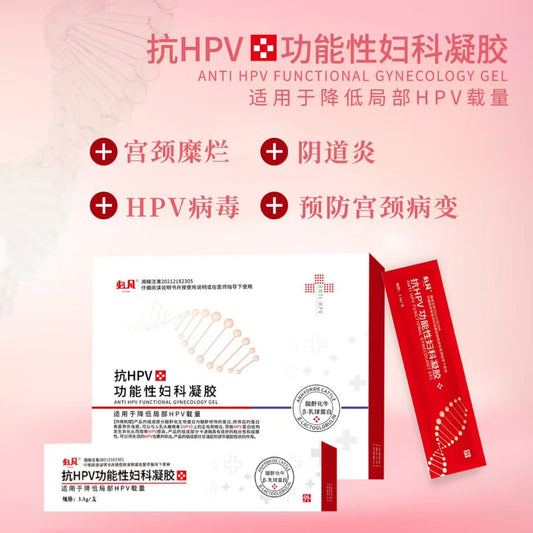 Anti-HPV Functional Gynecological Gel(3 Boxes Per Pack, 5 Sticks Each Box)