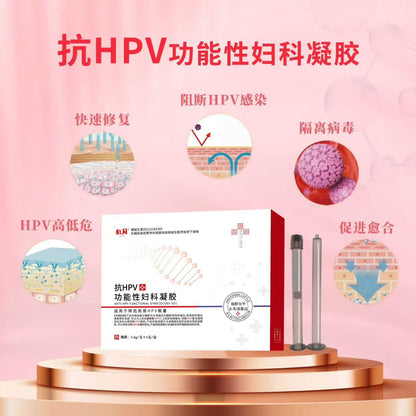 Anti-HPV Functional Gynecological Gel(3 Boxes Per Pack, 5 Sticks Each Box)