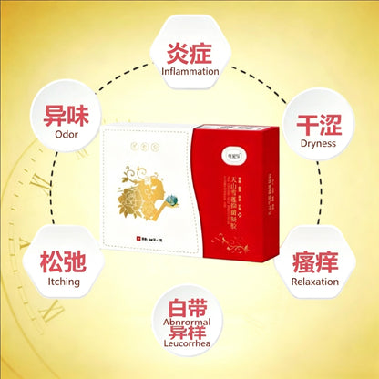 Feminine Antibacterial & Anti-Inflammatory Gel(Specification: 3g per tube, 30 tubes per box)