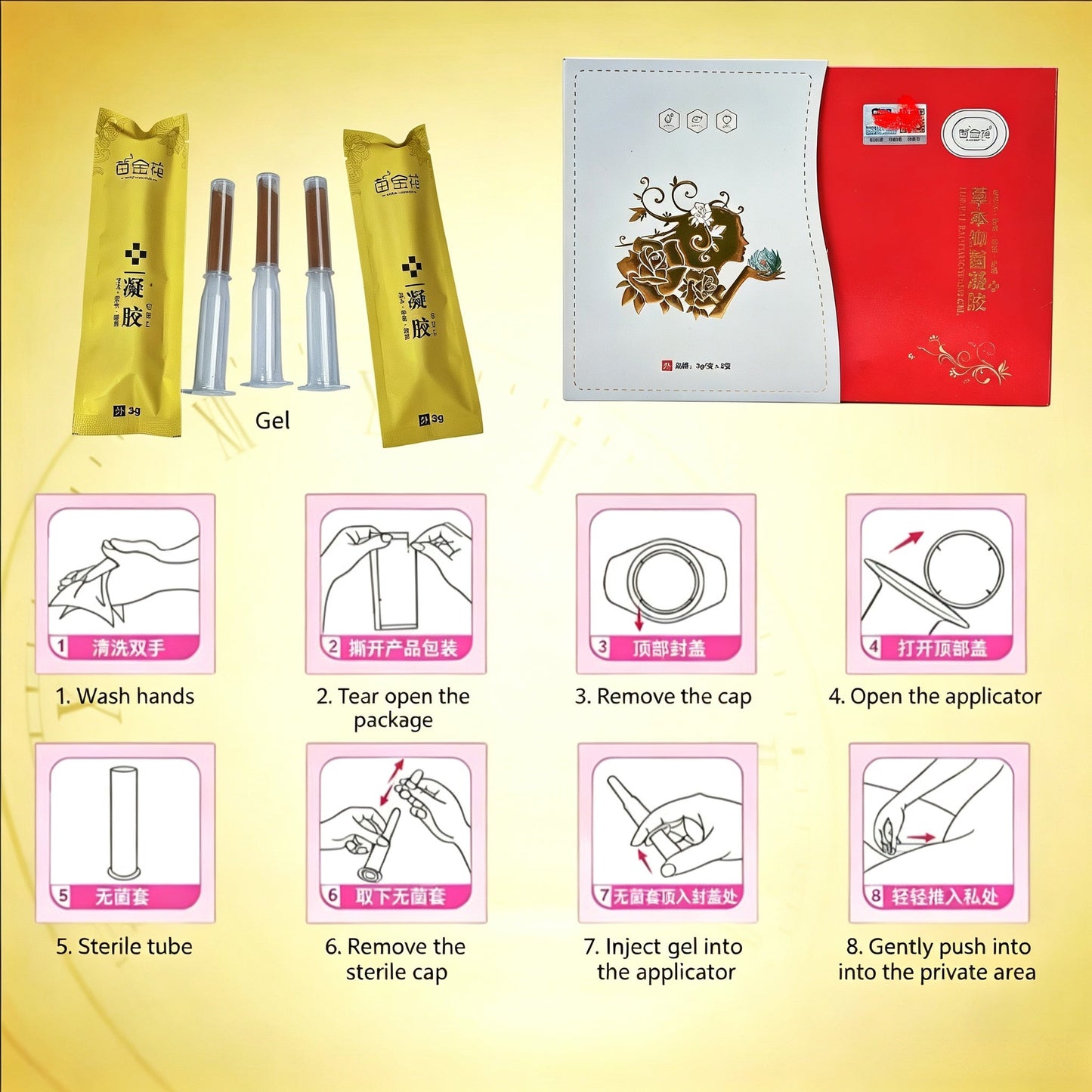Feminine Antibacterial & Anti-Inflammatory Gel(Specification: 3g per tube, 30 tubes per box)