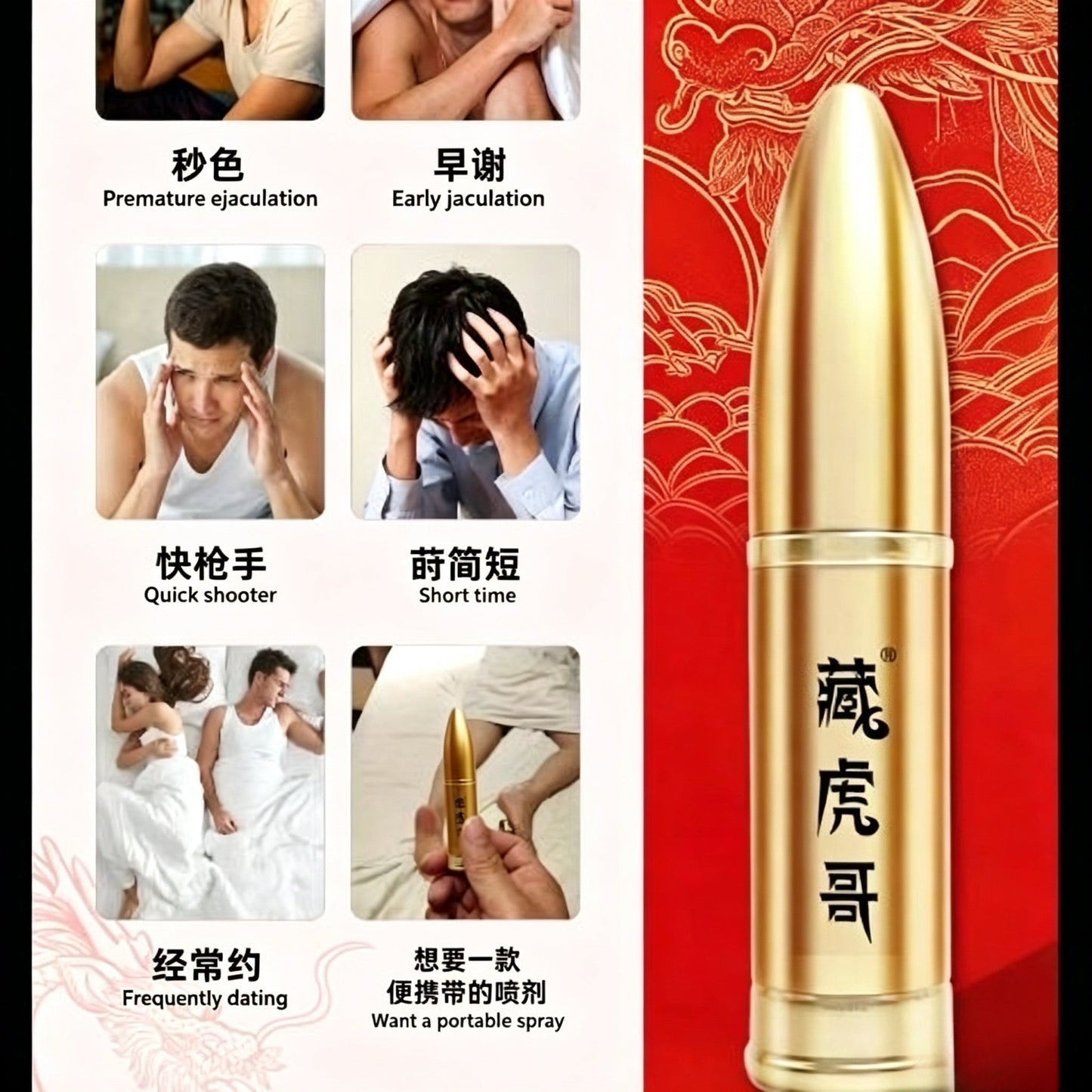 ANGHUGE Natural Herbal Men Delay Spray 6.6ml Long Lasting Intimate Care