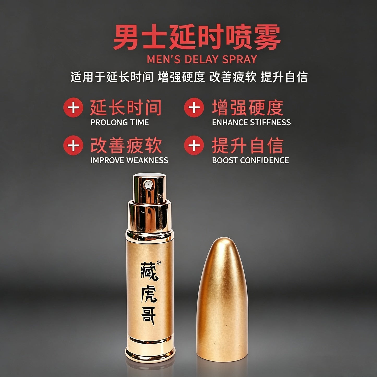 ANGHUGE Natural Herbal Men Delay Spray 6.6ml Long Lasting Intimate Care